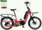 Preview: Elektrofahrrad SMOO, sehr stark, Bosch Motor, mit Rahmenfederung